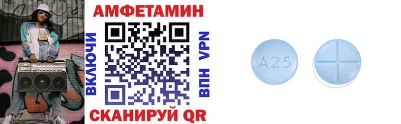 АМФЕТАМИН 98%  Купить закладки  Лесозаводск 