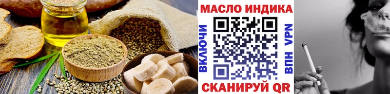 Cannafood конопля  Купить  Лесозаводск 