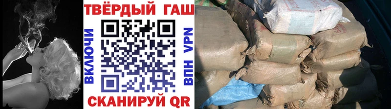 Гашиш гашик  Купить где  Лесозаводск 