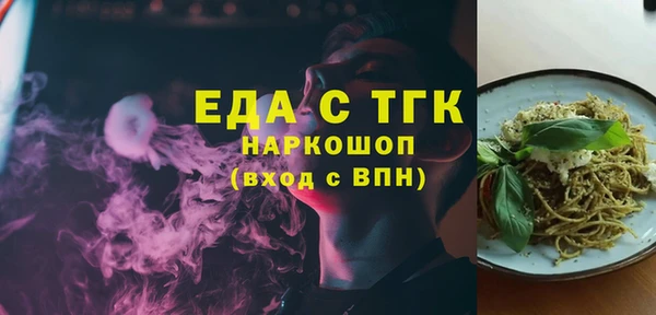 СК Кинешма