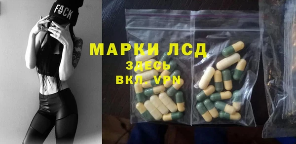 СК Кинешма