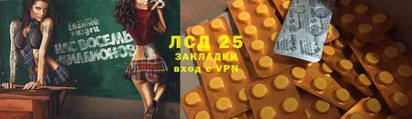соль курить ск Киренск