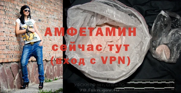 СК Кинешма