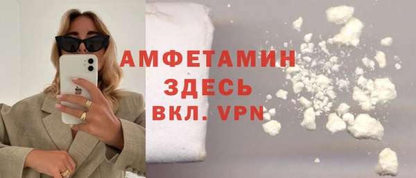 соль курить ск Киреевск