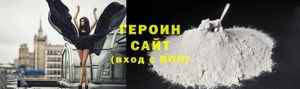 соль курить ск Киренск