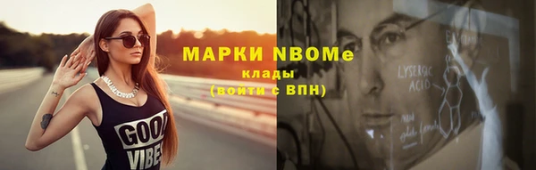 соль курить ск Киреевск