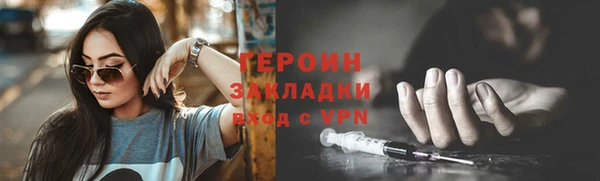 соль курить ск Киренск