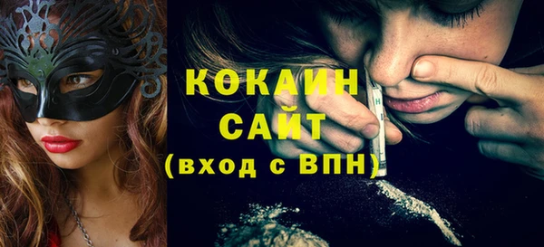СК Кинешма