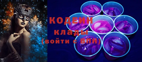 соль курить ск Киренск