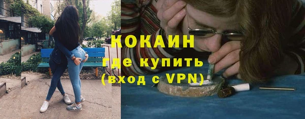соль курить ск Киренск