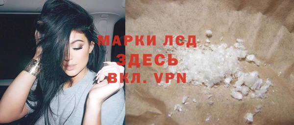СК Кинешма