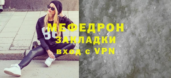 СК Кинешма
