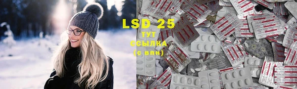 соль курить ск Киреевск