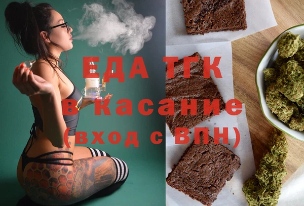 соль курить ск Киреевск