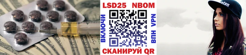 Купить Лесозаводск Лсд 25 экстази ecstasy