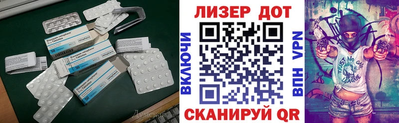 LSD-25 экстази ecstasy Лесозаводск