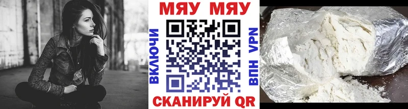 МЯУ-МЯУ мука  Купить  Лесозаводск 