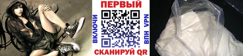 Метамфетамин винт  Купить  Лесозаводск 