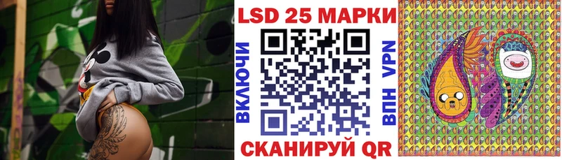 Марки N-bome 1500мкг  Купить закладки  Лесозаводск 