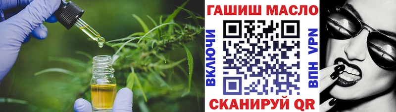 ТГК Wax  Купить  Лесозаводск 